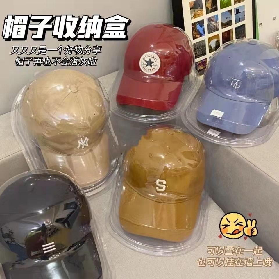 小红书同款棒球帽收纳盒帽子收纳鸭舌帽收纳盒帽撑帽子防尘不变形-弯檐款【帽子收纳盒】不怕落灰了;【2个装】高清大图