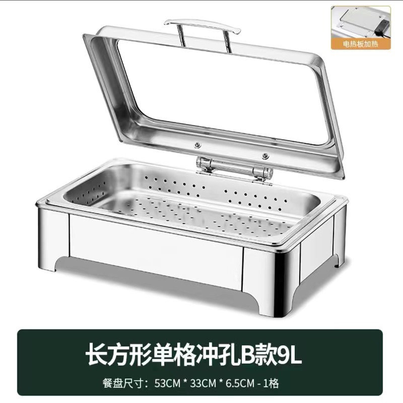 CCKO不锈钢液压自助餐炉翻盖保温炉可视布菲炉电加热酒店早餐保温炉 长方形9升/单格冲孔 电热板调温