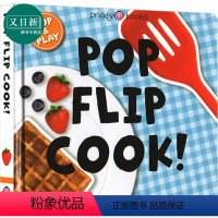 [正版]Pop and Play Pop Flip Cook 我是小大厨 纸板书 英文原版 儿童食物绘本 低幼亲子启蒙