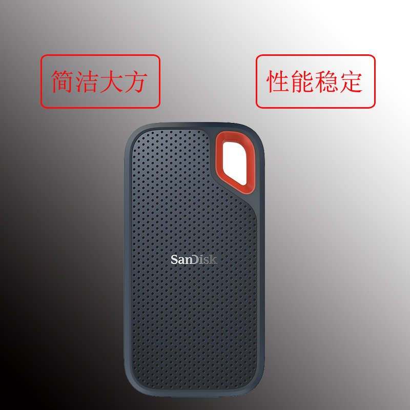 闪迪(SanDisk)E60 移动固态盘 1T B Type-c 接口