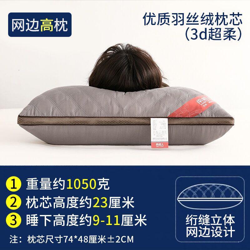 枕头枕芯一对装成人酒店家用枕头芯套装