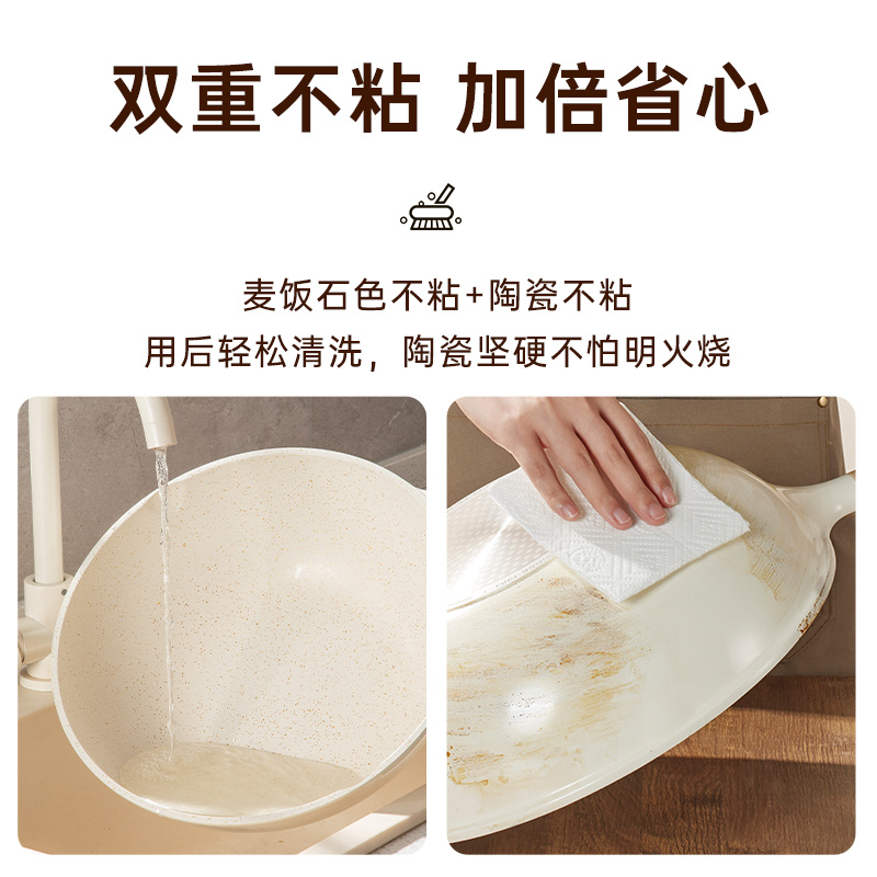 炊大皇高级麦饭石色炒锅32cm(白色)GJ32CGB.高清大图