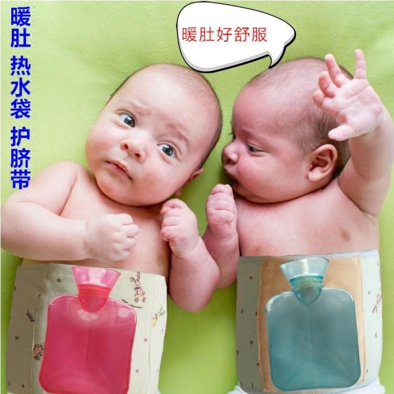 迷你小号PVC宝宝婴儿暖肚胀气肠绞肚围腹围纱布肚兜暖热水袋敷脸