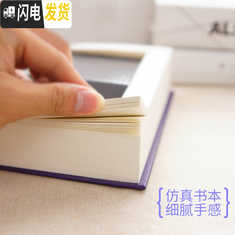 三维工匠仿真书本存钱罐密码盒子保险箱大人家用儿童实用创意储蓄罐藏手机 粉色密码款高清大图