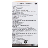 信谊 培菲康 双歧杆菌三联活菌胶囊 30粒*4盒 腹痛腹泻不消化不良成人儿童用药 配冷链冰包