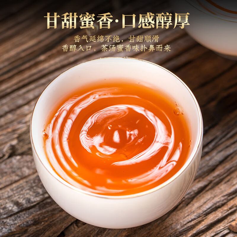 茗军师茶叶武夷红茶特级金骏眉250g礼盒装蜜香小种高端礼品送长辈领导高清大图