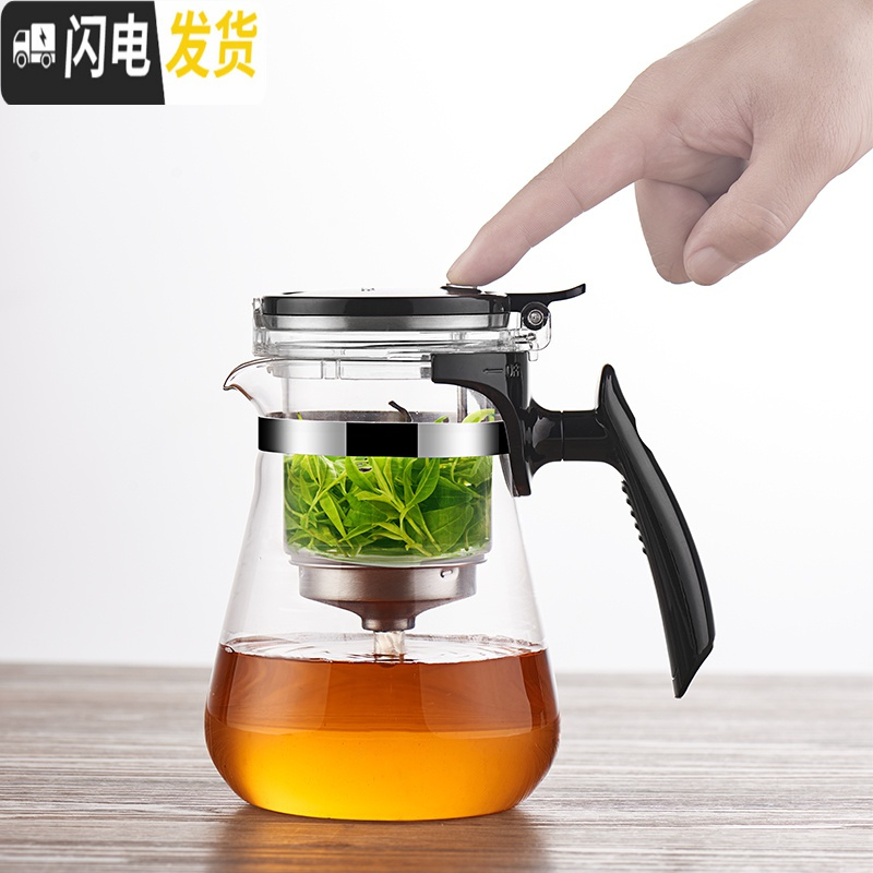 三维工匠飘逸杯泡茶壶全玻璃内胆可拆洗过滤家用耐热玻璃茶壶茶具套装 长壶嘴(送4杯)(礼盒装)