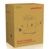 鱼跃医用5升制氧机8F-5AW带雾化家用氧浓高达96%吸氧机