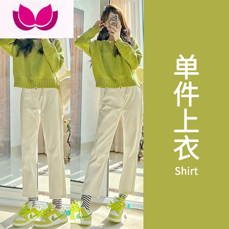 七斓初春季2023新款女装茶系一整套盐系早春穿搭微胖温柔炸街奶乖套装 单针织衫上衣小个子/微胖显瘦遮肉/温柔御姐轻熟/奶系穿搭/今 M高级感超好看/春装成套搭配一整套/温柔御姐风/2023新款