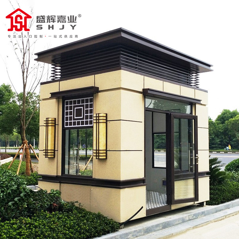 盛辉嘉业 岗亭保安亭户外真石漆岗亭可移动小区门卫室安保亭厂家定制 真石漆保安亭1
