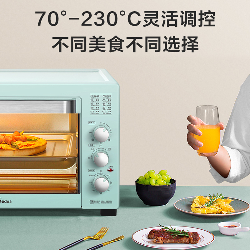 美的(Midea) 电烤箱PT4002上下控温三种加热模式40L大容量家庭家用烤箱 全自动台式蛋糕烘焙烤箱