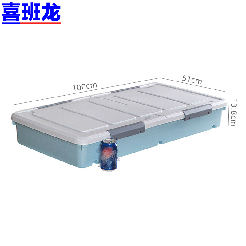 喜班龙 收纳箱 100*51*13.8cm个