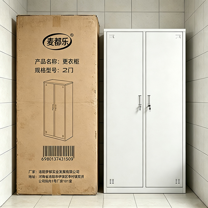 麦都乐 更衣柜 2门 台高清大图