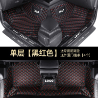 适用于斯柯达明锐昕锐速派柯米克柯珞克昕动全包围汽车脚垫 单层黑红色