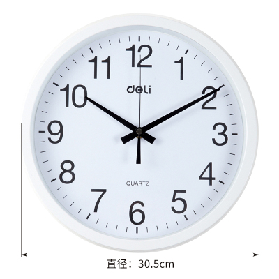 得力(deli)9005挂钟(白色)30cm(12寸)办公家用客厅墙面圆形挂钟时钟 走时精准误差小简约时尚挂钟