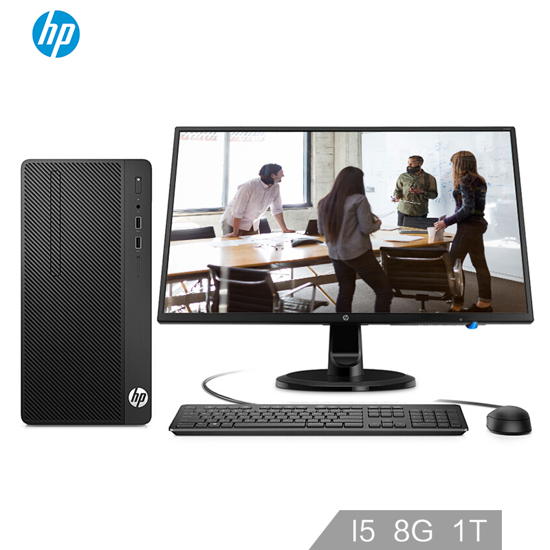 惠普（HP）战86 商用办公台式电脑整机（i5-7500 8G 1TB 2G独显 Win10 光驱 ）23.8英寸
