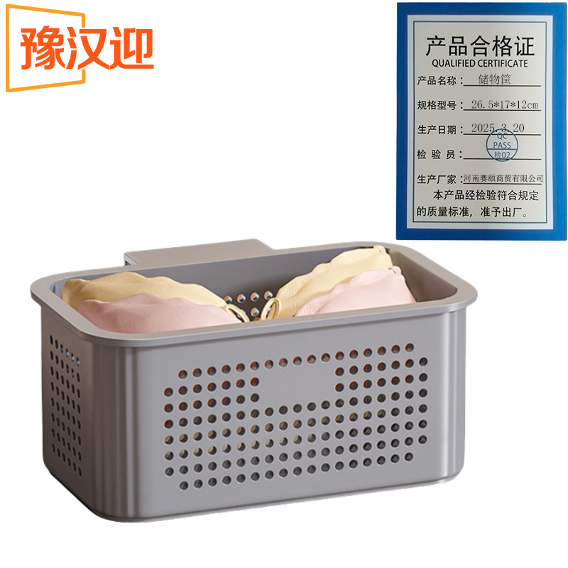 豫汉迎 收纳篮高清大图