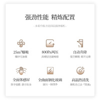 长虹K06B抽油烟机家用厨房大吸力侧吸式变频大吸力吸油烟机