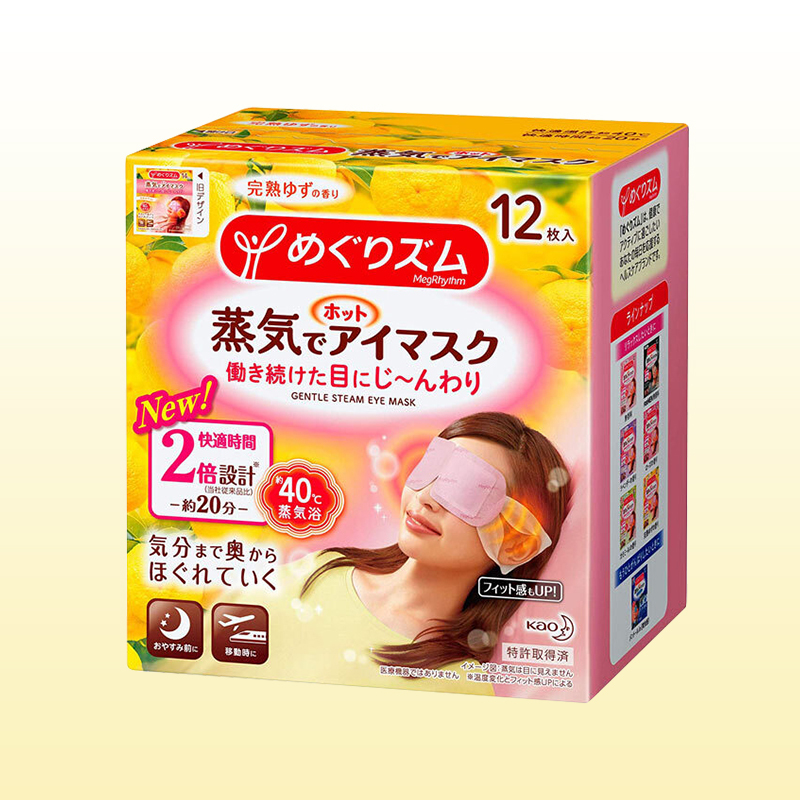 Kao 花王蒸汽眼罩(柚子香)12片/盒 发热眼罩热敷贴舒缓疲劳