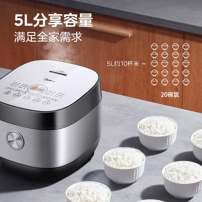 美的(Midea)电饭煲5L大容量家用4-5人烘焙卤炖多功能蒸米饭锅小米粥抗菌内胆智能微压电饭锅 MB-RC531高清大图