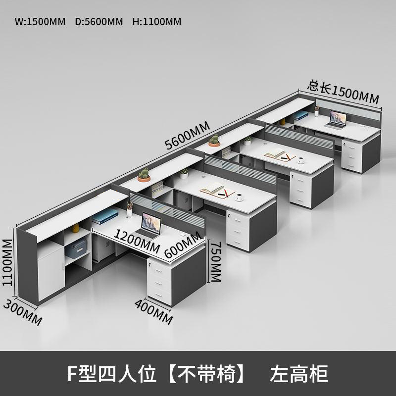 鑫欧驰 多人位工位桌白色办公桌职员桌卡座屏风员工桌办公桌