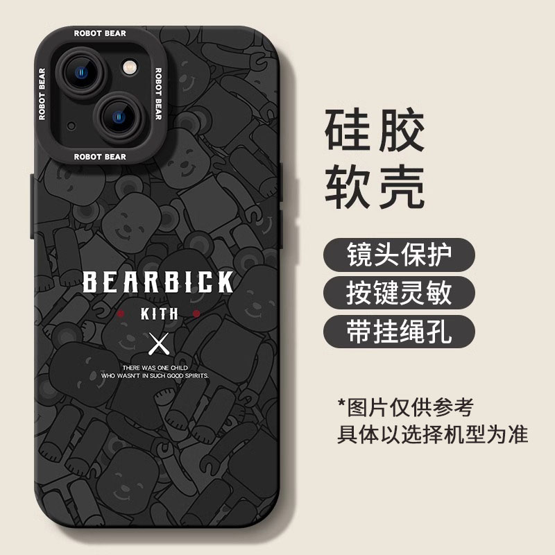 iphone15promax手机壳15新款14男13硅胶12全包11高级感pro男士max秋冬plus森仙子3147