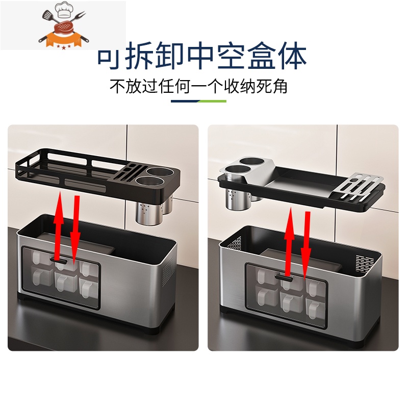 家用厨房用品收纳盒调味品台面刀架置物架转角调料盒套装油盐酱醋 敬平 D款调料盒(黑色)厨房收纳盒高清大图