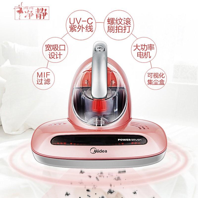 美的(Midea)B3除螨仪家用 吸尘除螨虫小型手持式紫外线杀菌VM1711[小旋风系列] 粉红色高清大图
