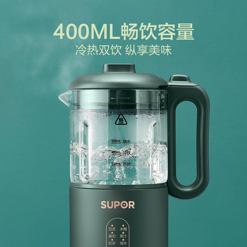 苏泊尔(SUPOR)豆浆机DJ03B-208迷你家用全自动多功能破壁料理机迷你小型免滤预约400ML容量 8H预约搅拌机