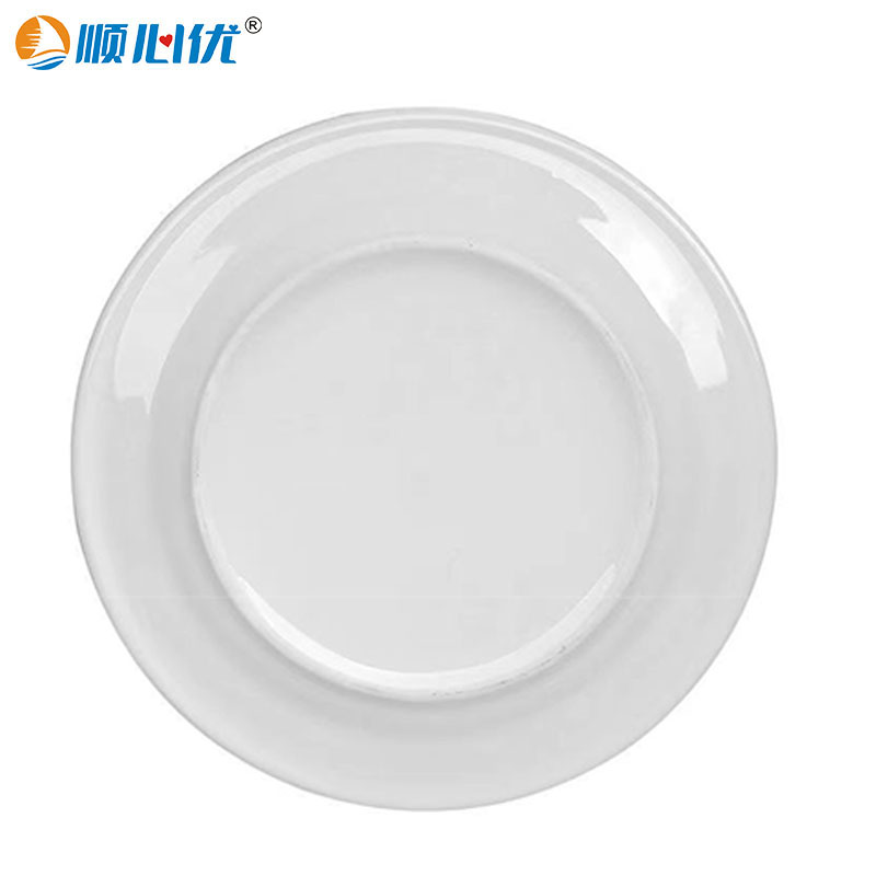 顺心优 陶瓷圆形菜盘碟子平盘菜碟 9英寸/1个高清大图