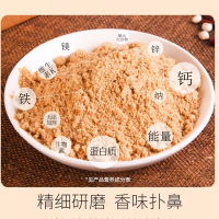 固本堂159代餐粉245克*5盒装