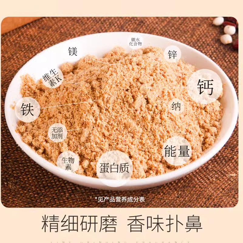 固本堂159代餐粉245克*5盒装