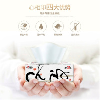 心相印抽纸 中国风系列 3层100抽/包 YB.4包装DT100中国风-1提