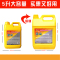 空调清洗剂大瓶5L强力去污深度涤尘外机翅片翘片厨饭店酒店除油清洁
