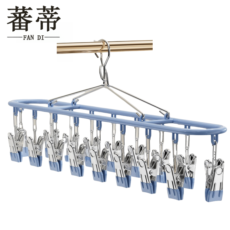 蕃蒂晾晒架18夹个