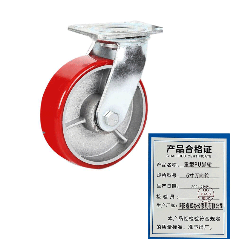 鑫睿辉 重型PU脚轮 6寸万向轮 个高清大图