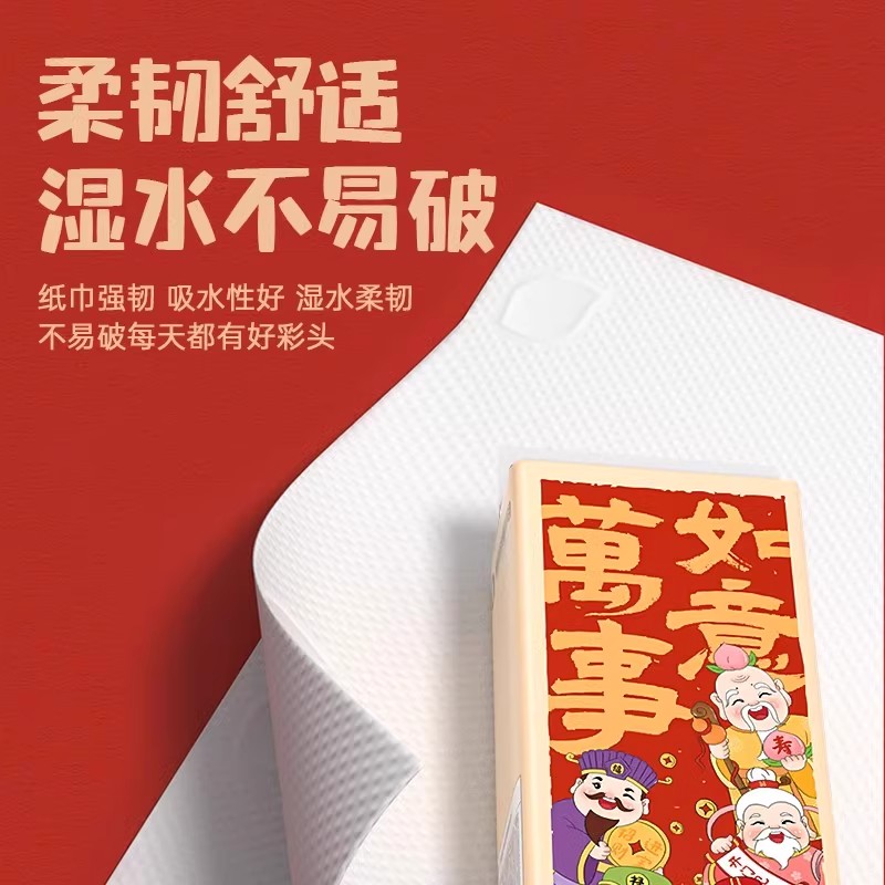 植护新春系列悬挂式抽纸餐巾纸家用实惠厕纸婴儿擦手卫生纸巾高清大图