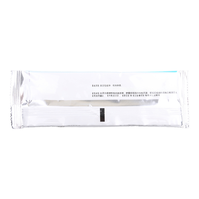 普米克令舒 吸入用布地奈德混悬液 2ml:1mg*5支/包