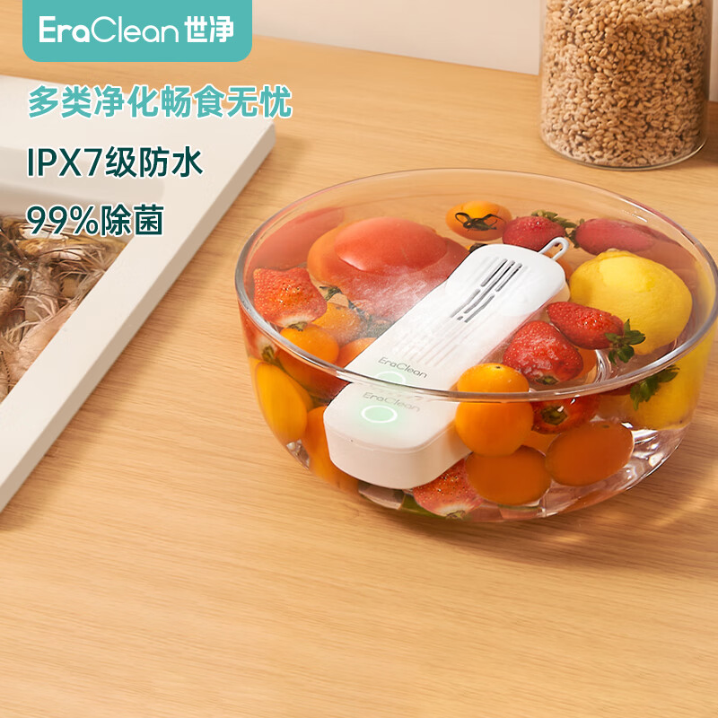 世净 厨房清洁工具二代果蔬清洁器GFC11高清大图