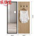 乐琪艺 挂衣板穿衣镜 1.8m 套