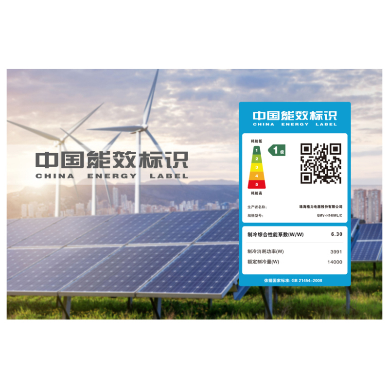 格力（GREE）新品 智睿系列GMV-H160WL/C1 家用中央空调 7匹 一拖四 变频变容室外机 配直流变频室内机