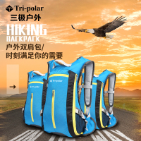 三极户外 Tri-polar TP1989 骑行双肩包旅行包男女休闲旅游背包男轻便运动防水户外登山包