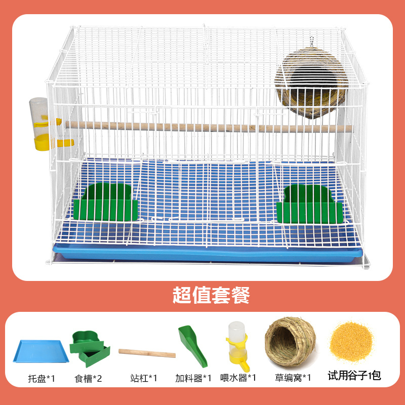 鸟笼大号金属鸟笼玄凤虎皮鹦鹉八哥绣眼鸟笼相思鸟繁殖家用鸟笼