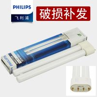[飞利浦1140]光源 插管PL-L