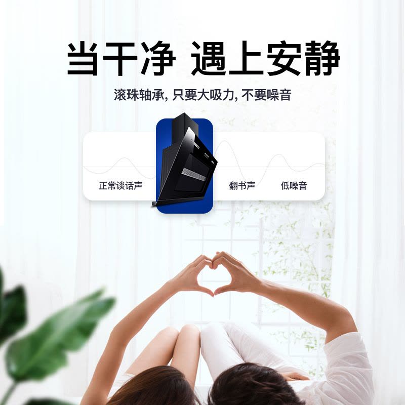 欢呼好太太侧吸式抽油烟机近吸式小尺寸大吸力17m³按键式脱排壁挂式近吸式小户型710MM宽烟机C17图片