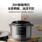 美的(Midea)电压力锅8L大容量1200W大火力10大功能菜单锁鲜焖香技术24H智能预约MY-E8129