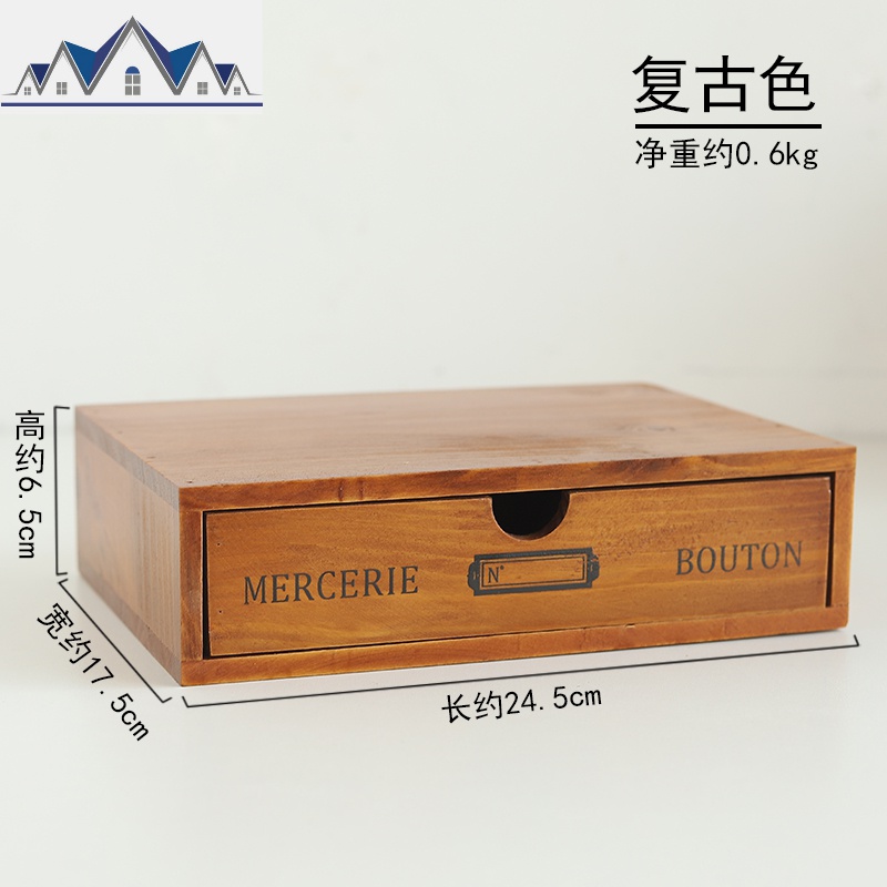 桌面抽屉式两层收纳柜小号储物柜 木质化妆品杂物盒显示屏增高架 三维工匠高清大图