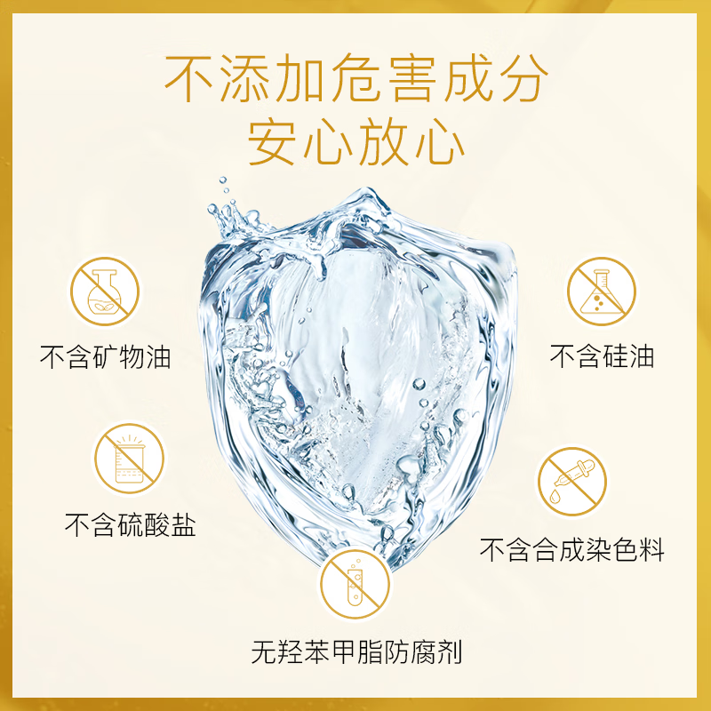 蓬派氨基酸柔韧滋养护发素450ml(生姜护发素)