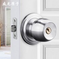 威龙球形锁门锁室内卧室老式房门球锁不锈钢木门通用型球型家用锁 5831银色(门边距60mm)