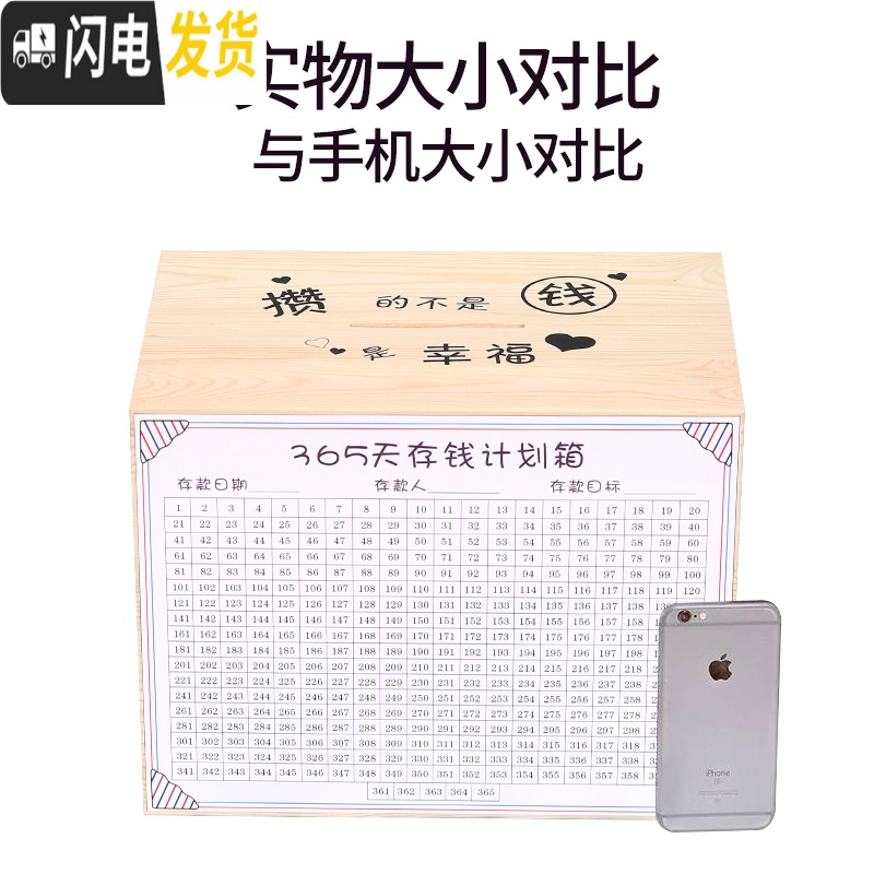 三维工匠365天存钱罐创意抖音只进不出大人用网红家用储蓄罐不可取大容量 中号粉色[世界那么大(只进不出)高清大图